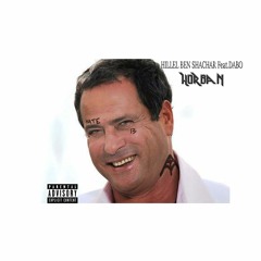 חורבן - עם דאבו