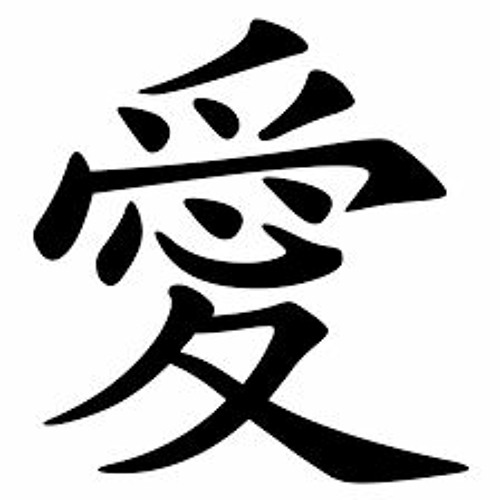 Frank Ocean Chanel Slowed