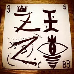 GonZo & Laozi - Zi & Zo