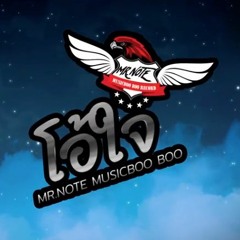 โอ้ใจ - MR.NOTE MUSICBOO BOO
