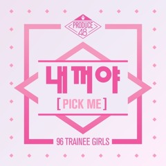 NEKKOYA (PICK ME)