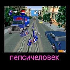 low_boy ft. Old Cap$-PepsiMan (Prod. OHDD)