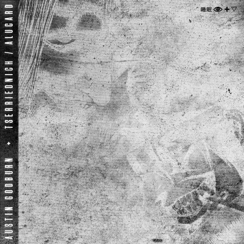 Austin Godburn - Tserriednich {PREMIERE}
