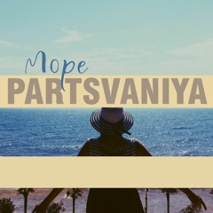 На крыше