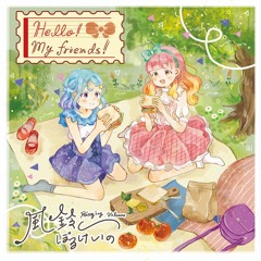 【アイカツフレンズ！】 愛で溢れている