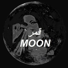 ابو عوض - قمر | abo3awd - MOON