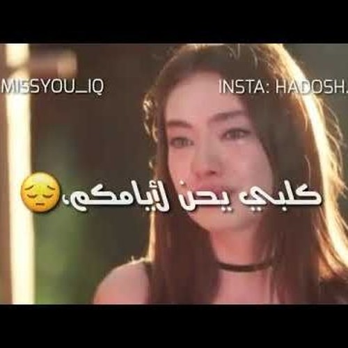 شمسوي بيه فراكم - وائل البدري   2017 Official Audio ( مشتاك يل عفتوني )