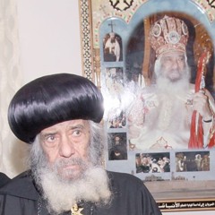 قديسى التوبه