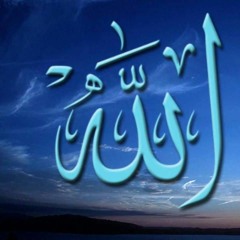 وقفت بباب رحمتك ابتهالا يا ربي