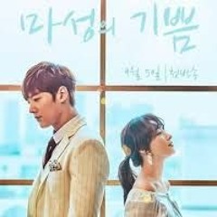 최진혁 (Choi Jin Hyuk) - 잊으려던 사랑 (Devilish Charm  Devilish Joy 마성의 기쁨 OST Part 4)