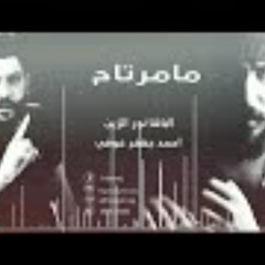 حط السماعات واسمع 💔😭 اجمل اغاني حزينة 2018