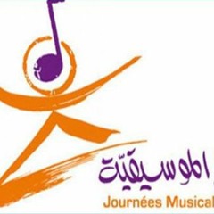 جواز سفر| رحلة من مهرجان أيام قرطاج الموسيقية الى أهم المهرجانات الموسيقية في العالم العربي
