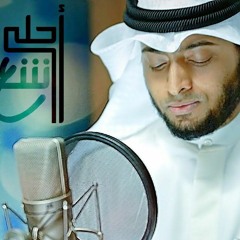 أحمد النفيس - أحلى شعور (حصرياً) | 2018