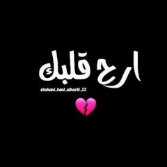 آيات تريح القلب تلاوة صلاح المصلي