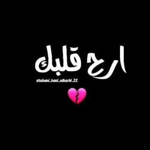 آيات تريح القلب تلاوة صلاح المصلي