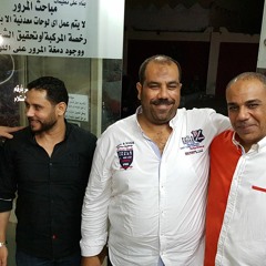 ام كلثوم ودارت الايام على الدرامز توزيع حسام ماركو