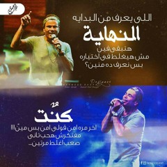 حبيت يا قلبي