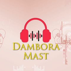 Best Dambora 2017 - همجا دوکان رنګ است