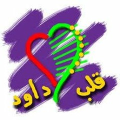 ميدلى الكنيسة - كورال قلب داود - حفلة مئوية مدارس الاحد بالاسكندرية فقط على قناة كوجى