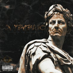 Я Убиваю [Prod. By Playboi Snazzy]