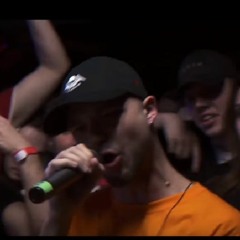 Marul - Мамбл Флекс