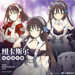 【Azur Lane】「戦え！ロイヤルメイド隊」 BGM (Maux EDM Edit)