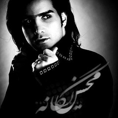 Mohsen Yegane - Giram