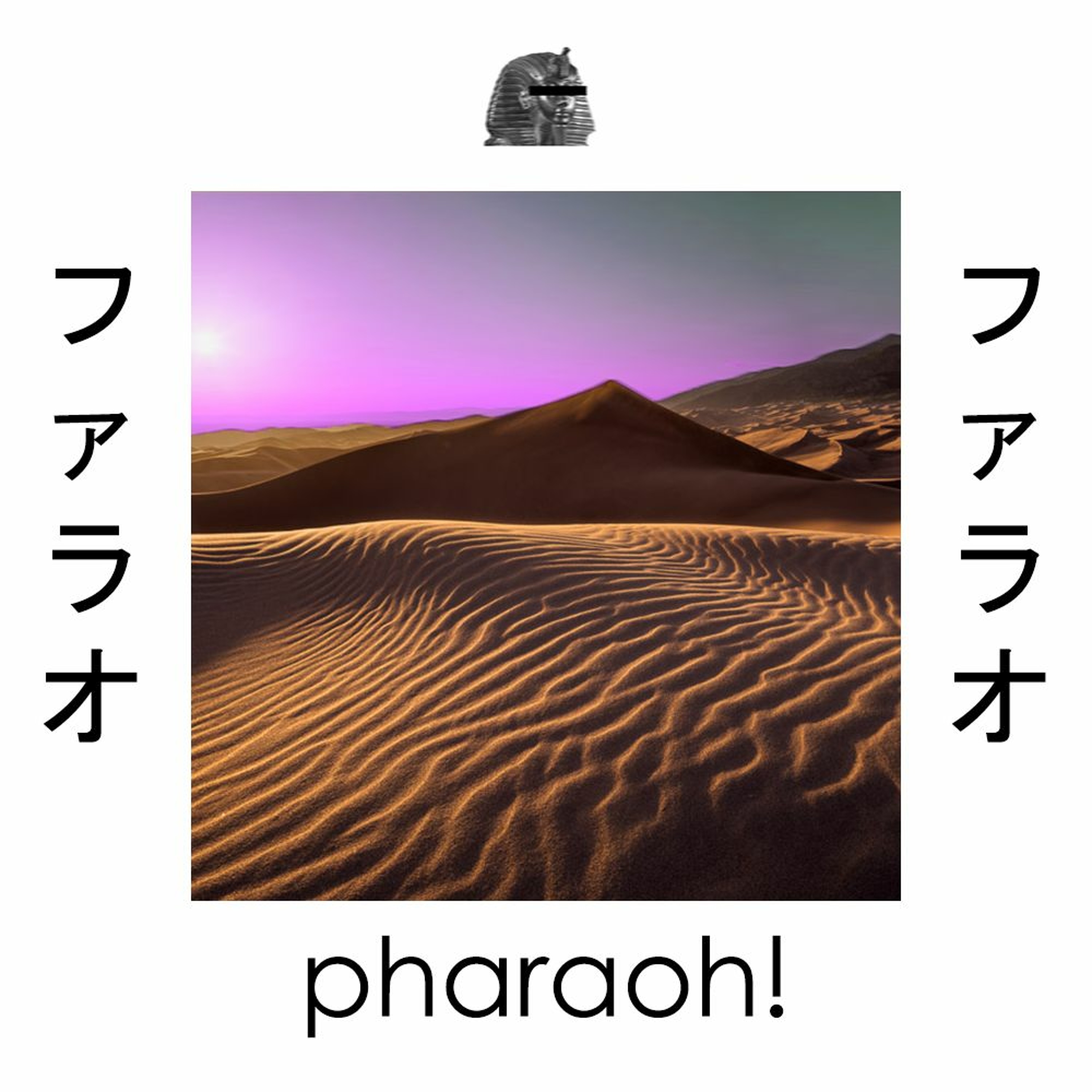 pharaoh! Drumkit Out Now!! episode artwork