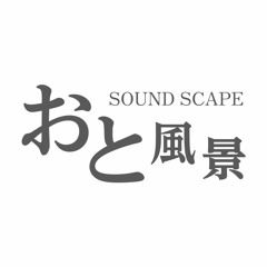 Kusatsu Onsen Ambient Sounds 1Hour - 草津温泉の音 1時間