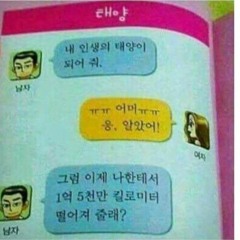오늘도 널 그리는 이 밤 프로젝트 1