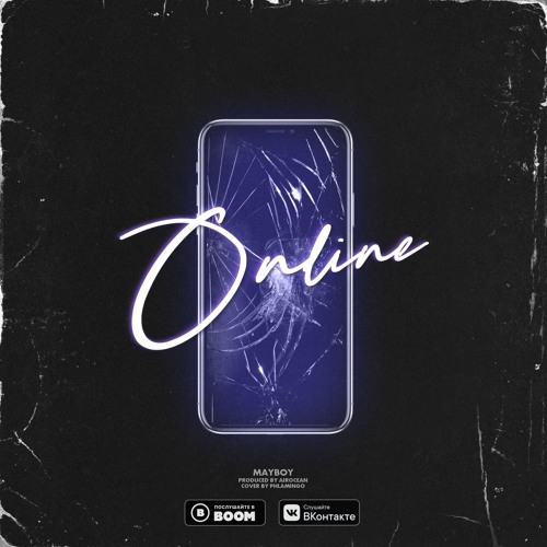 Онлайн (prod. AirOcean)