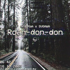 aka Мэй X SVGAWA - Roan-Don-Don