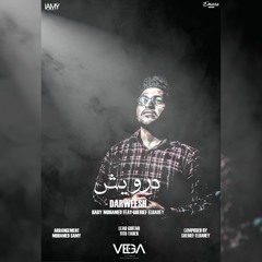 درويش - Darweesh | Hady mohamed FT sherief elbahey