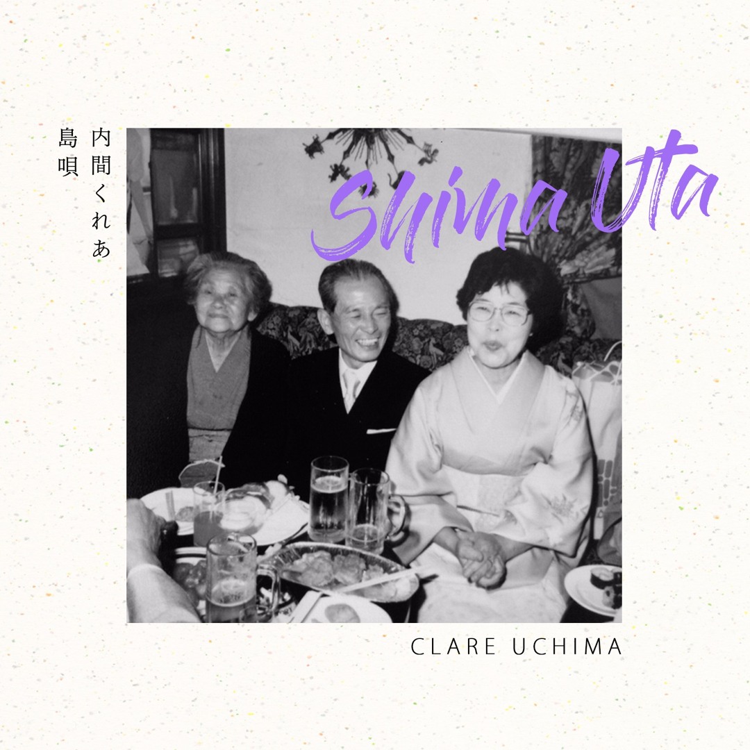 Stream Shima Uta (Okinawa Island Song) by Clare Uchima | Listen