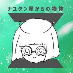 Nayutan Seijin ft. Hatsune Miku - Ufo Ufo (Nayutan Sei Kara no Buttai Z)