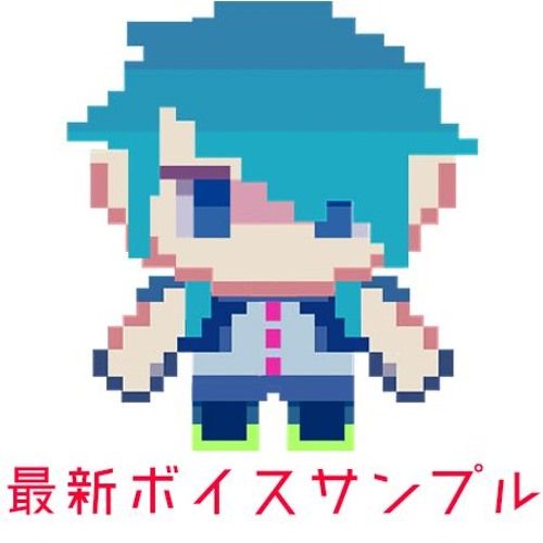 Stream ボイスサンプル 地声挨拶 セリフ 歌 17 10収録 From Bokumame Listen Online For Free On Soundcloud