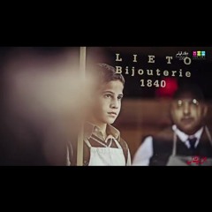Diamond Dust موسيقي فيلم تراب الماس لـهشام نزيه- غلطات صغيرة.mp3