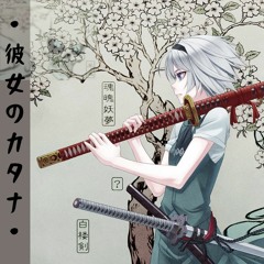 her katana