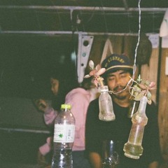 เรา