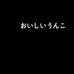 山本のスキップ