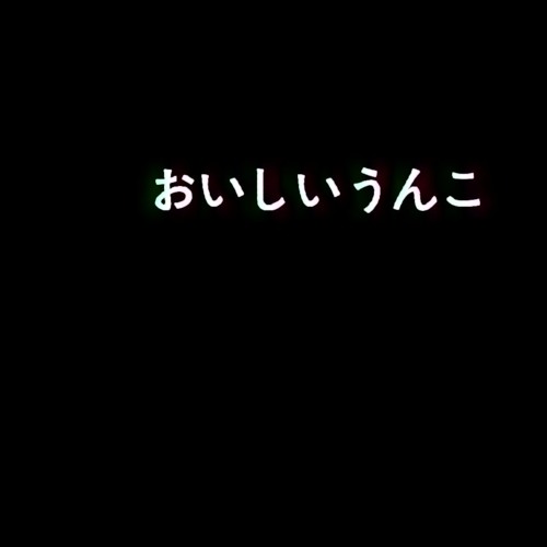 山本のスキップ