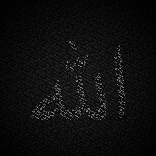 النفحة العنبرية في الساعة السحرية للإمام الحداد