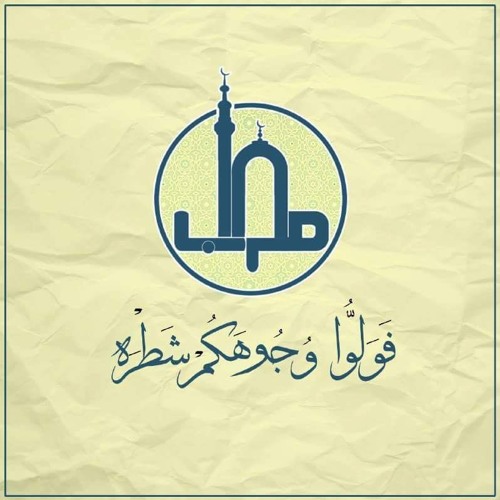 عِلمٌ نافِع ونيةُ صادقة <3