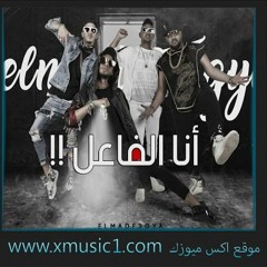 Stream مهرجان نحن اتينا المدفعجيه 2014 By Ah Med Rafat Listen Online For Free On Soundcloud