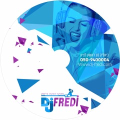 דיסק הלהיטים של די ג'יי פרדי - חורף 2018 - 2019