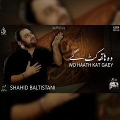 WO HAATH KAT GAEY | SHAHID BALTISTANI | ALBUM: 2018-2019