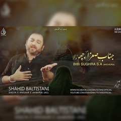 BIBI SUGHR SA (WICHORA) | SHAHID BALTISTANI | ALBUM: 2018-2019