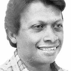 Voice cut of late Mr.Premakeerthi de Alwis