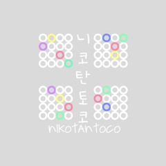 PENTAGON(펜타곤) - Shine(빛나리)(niko tantoco Remix)[Video in description]