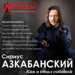 Вставай Донбасс